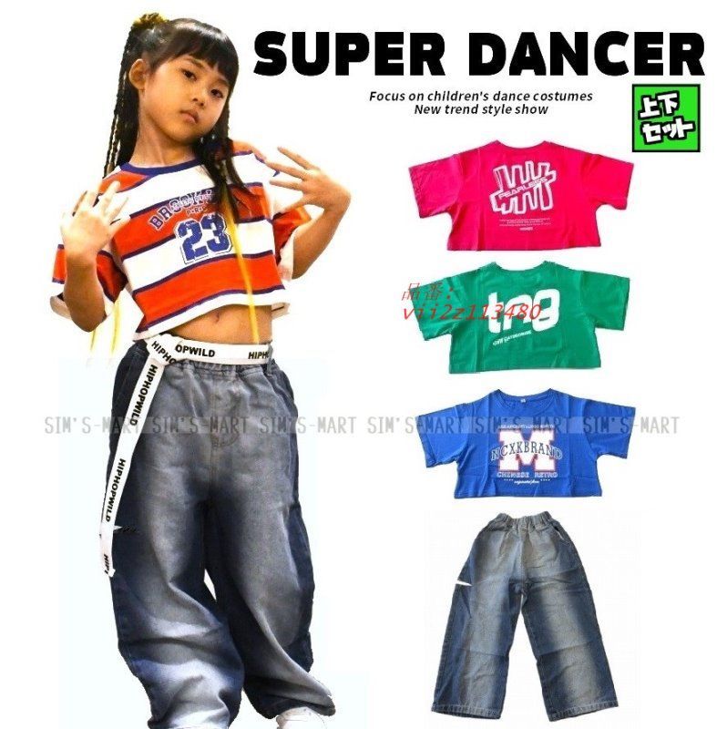 キッズダンス衣装 セットアップ ガールズ ヒップホップ ダンス衣装 レッスン着 派手 緑 ボーダー トップス ピンク 韓国 デニム 青 K-POP へそ出し  vii2z113480
