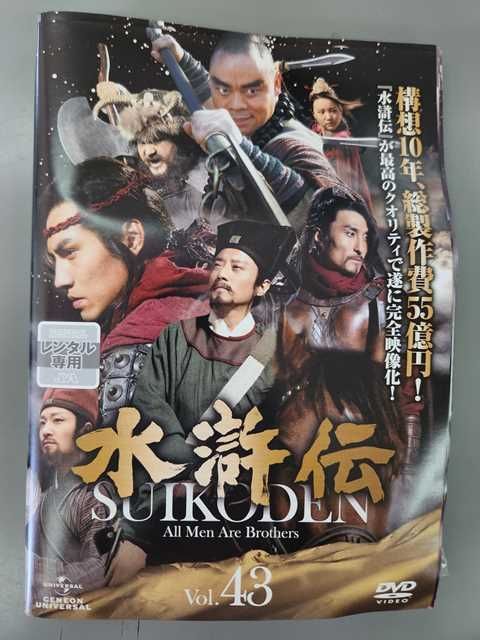 KIYO*SEN ANOTHER LIVE WORLD [DVD] KIYO*SEN ANOTHER LIVE WORLD [DVD] ワードレコーズ・ダイレクト