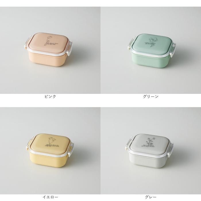 ☆ Fuwapta 長角タイトランチ S お弁当箱 小さめ 日本製 Fuwapta