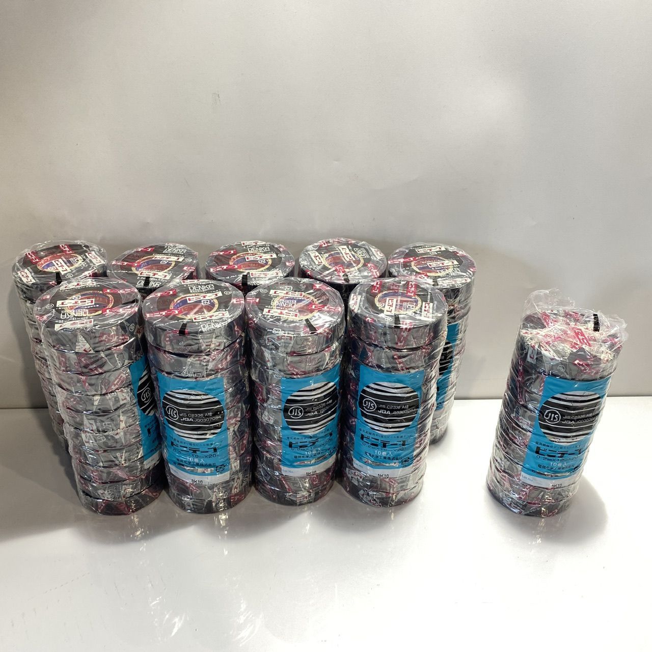 電気絶縁用粘着テープ 99巻セット