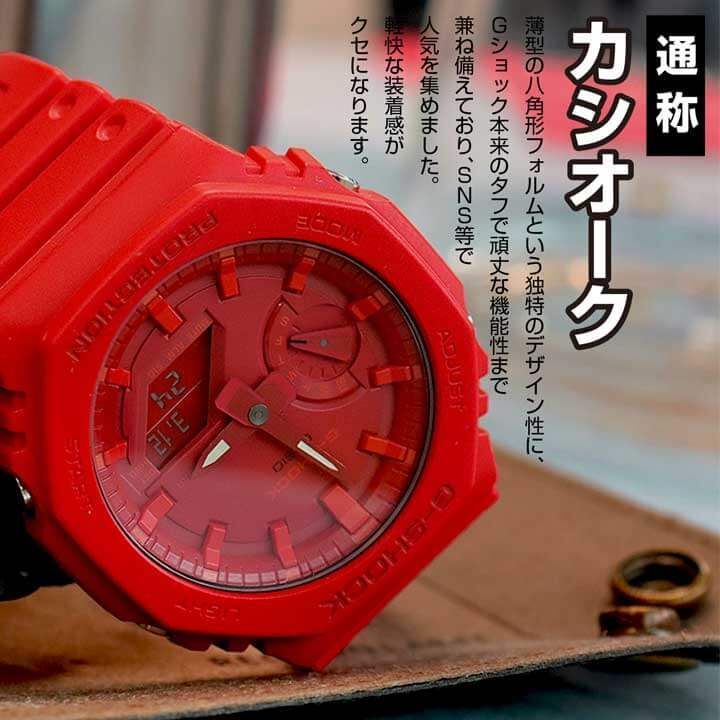 BOX訳あり 新品 G-SHOCK Gショック BASIC CASIO カシオ