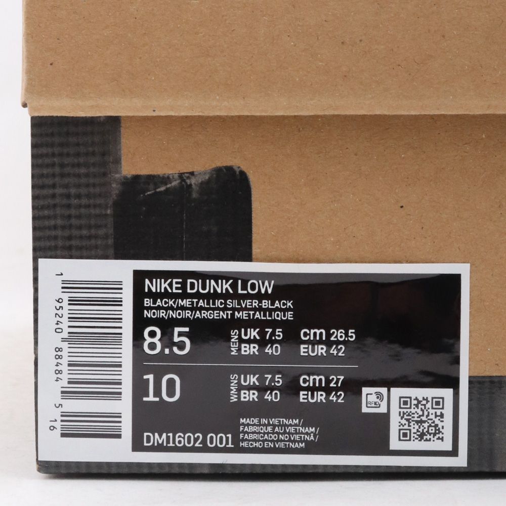 Off-White Nike Dunk Low 1 OF 50 Black 50 26.5cm DM1602-001-