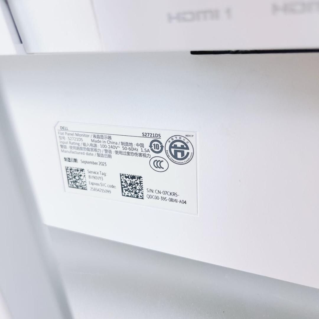 液晶ディスプレイ