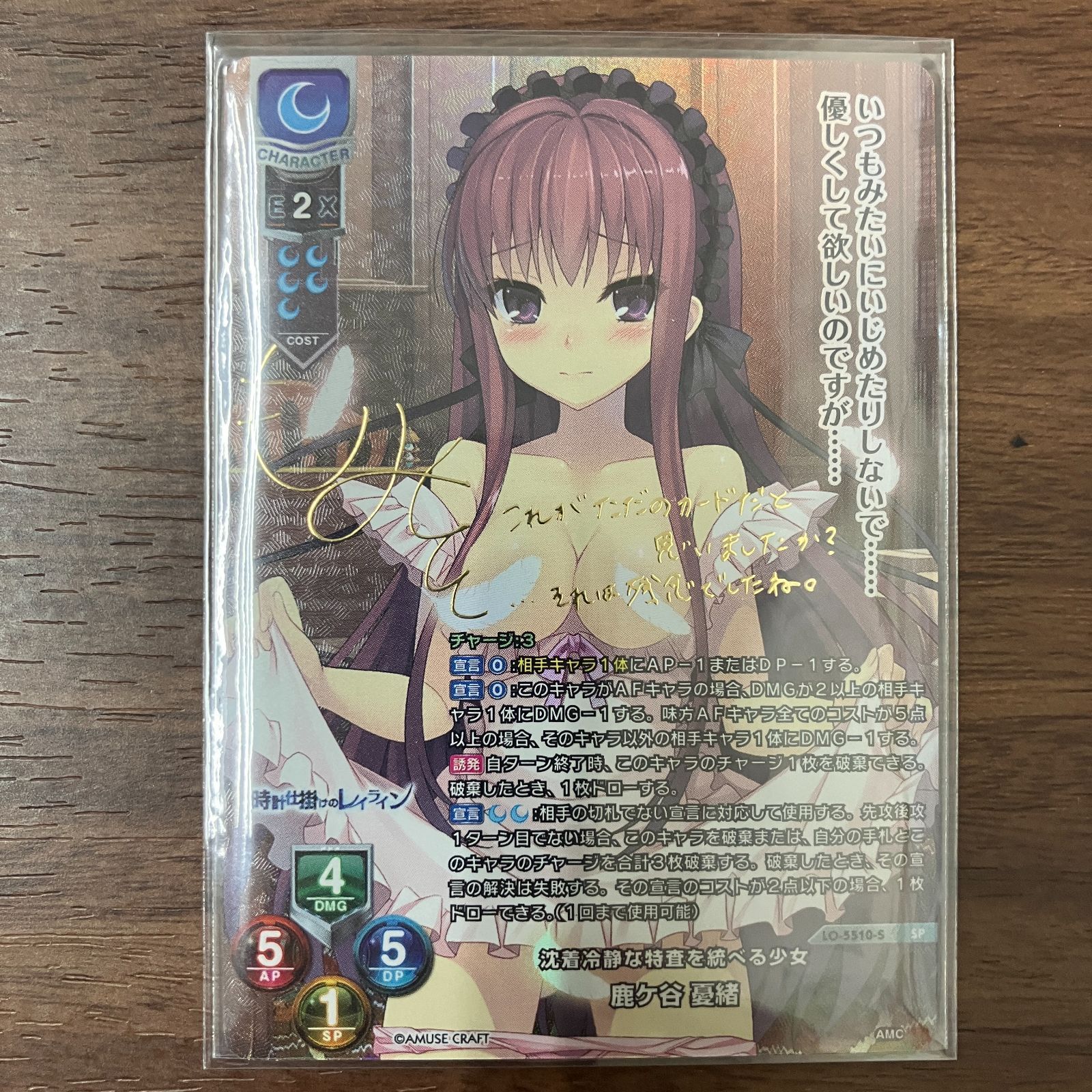 リセ オーバーチュア アミューズクラフト SP 沈着冷静な特査を リセ オーバーチュア アミューズクラフト SP 沈着冷静な特査を