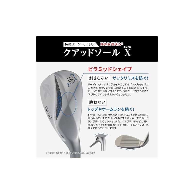 Kasco ドルフィンウェッジ