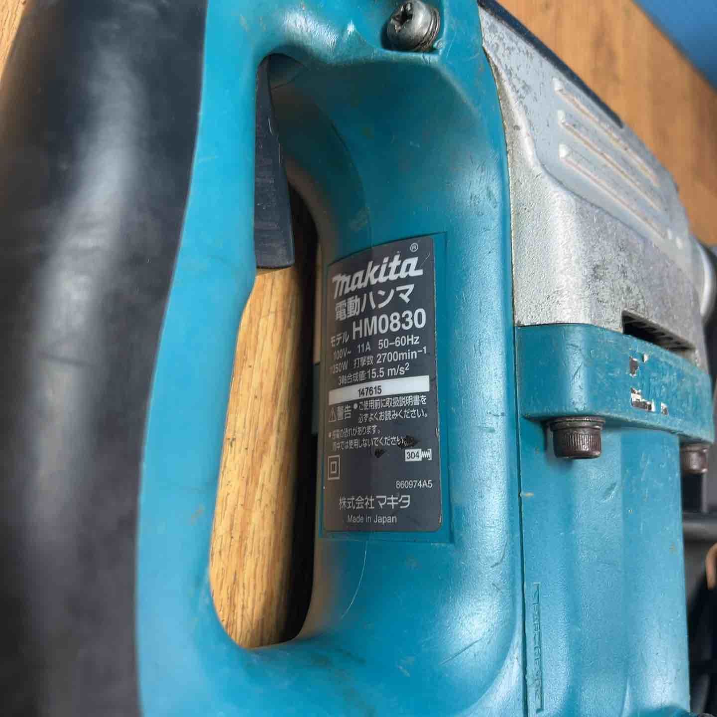 ☆マキタ(makita) 電動ハンマ HM0830【岩槻店】 【公式通販】