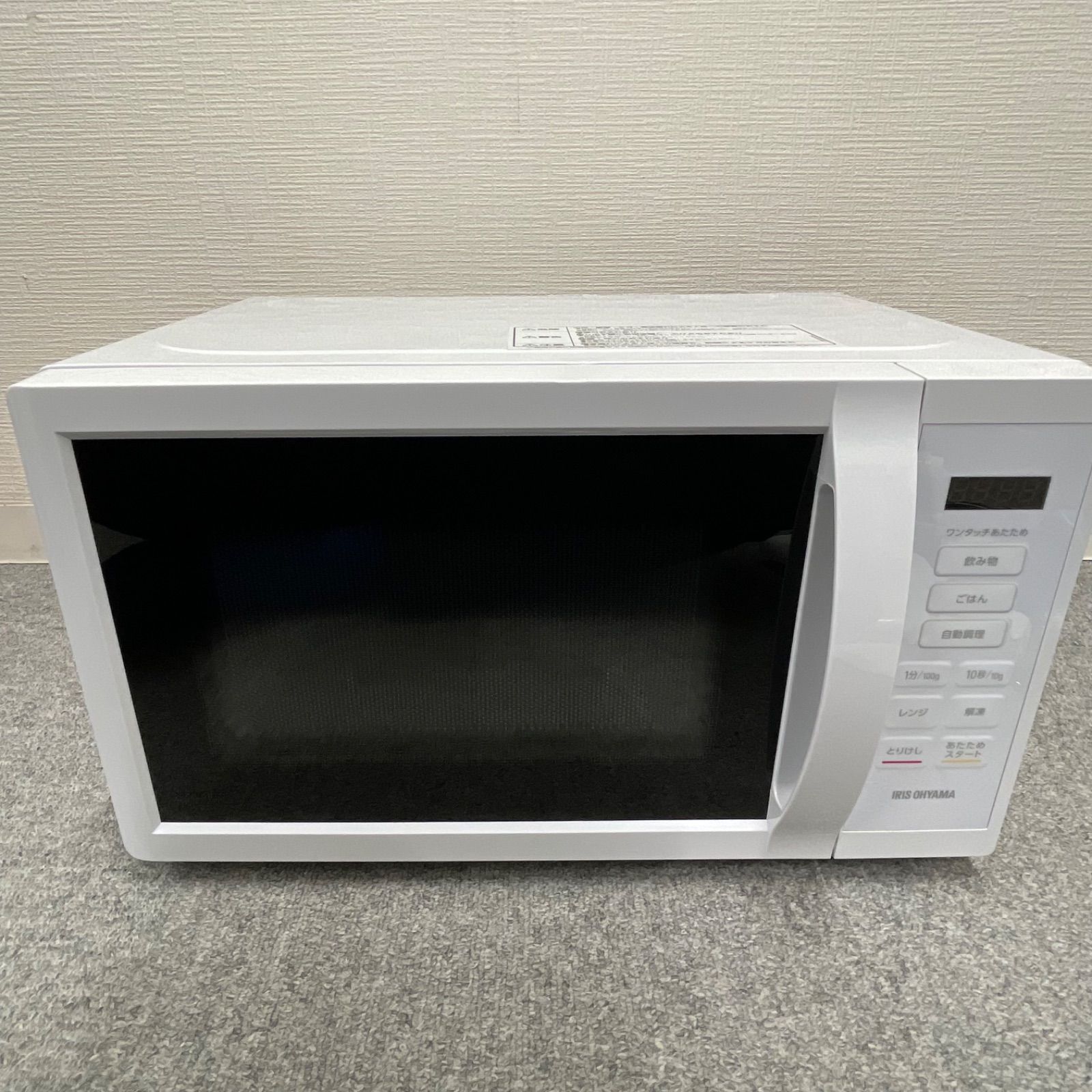 極美品】アイリスオーヤマ 冷蔵庫 電子レンジ セット 60Hz 2022