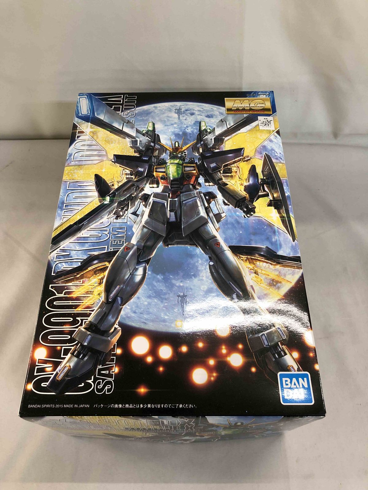 月光龍ストライクジークヴルム フィギュア 貴重 絶版 卸売