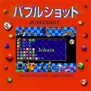 【中古】(非常に良い)Shock Price 500 バブルショット