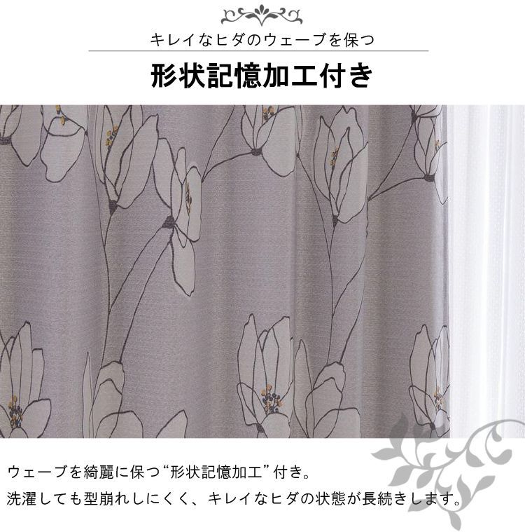 アウトレット価格】 【幅200cm×丈220cm 1枚入り エレンシア 