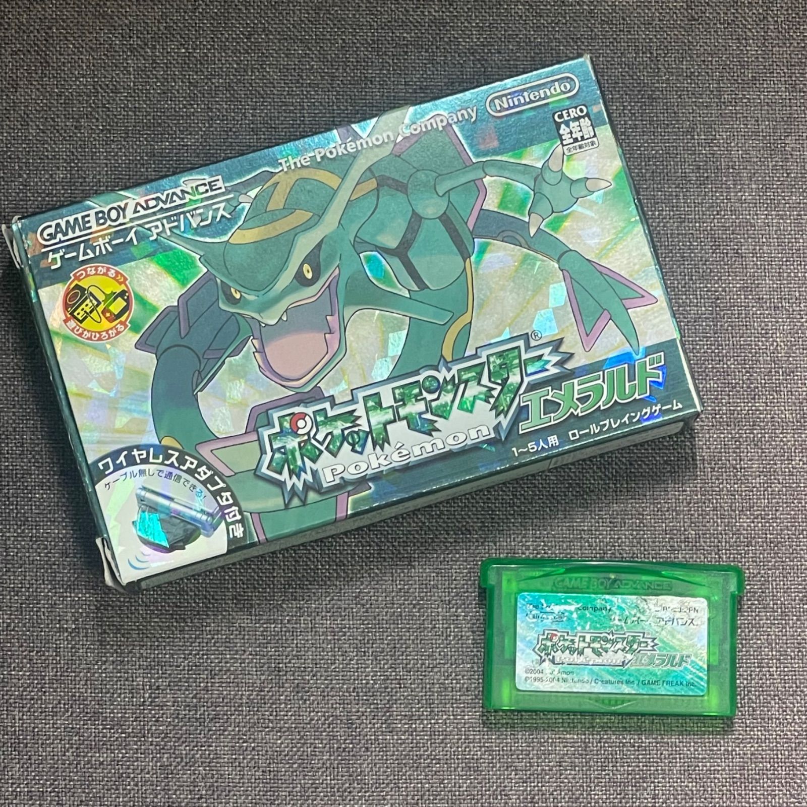 197　ポケットモンスター ポケモン　エメラルド　ゲームボーイアドバンス Amazon | ポケットモンスター エメラルド (ワイヤレスアダプタ同