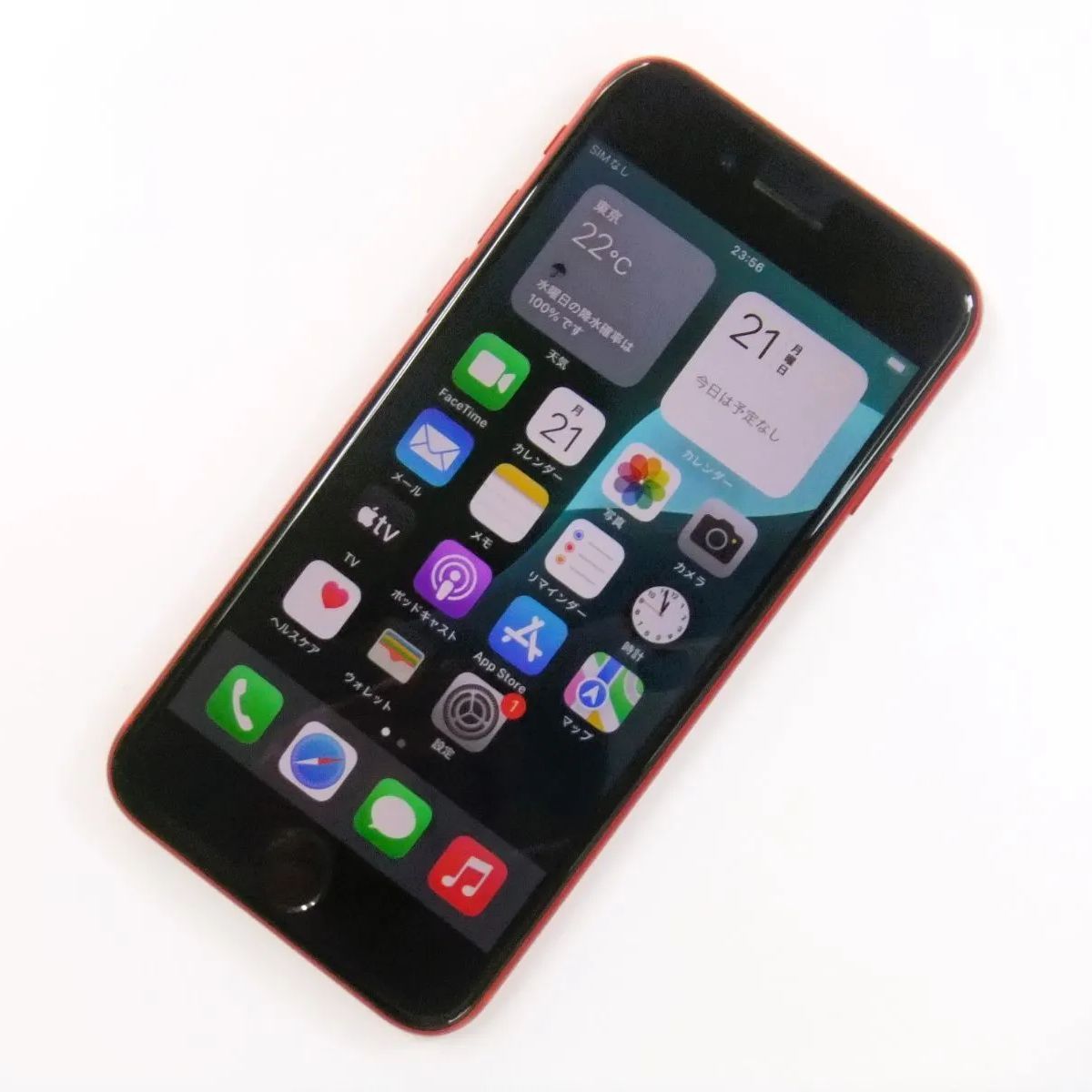 iPhone SE2 64GB SIMフリー バッテリー88% 本体のみ Apple バッテリー85%以上中古 iPhone SE 第2世代 64GB Aランク