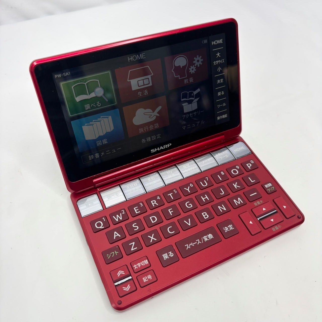 SHARP 電子辞書 PW-SR1 ブルー SHARP カラー電子辞書 PW-SR1-A