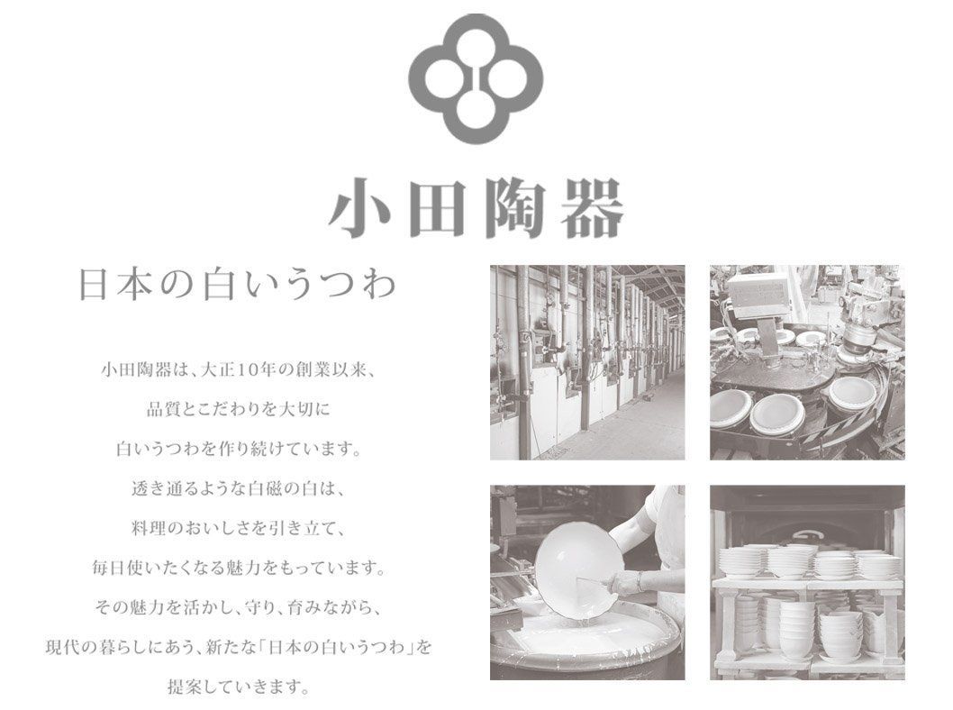 8渕反カップ手付き 白