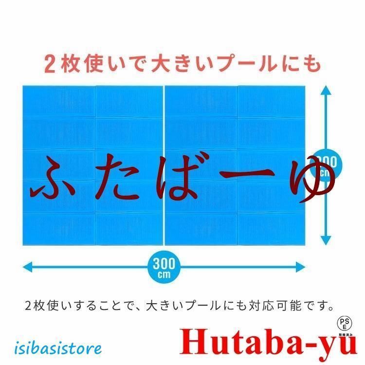 プールマット ビニールプール用