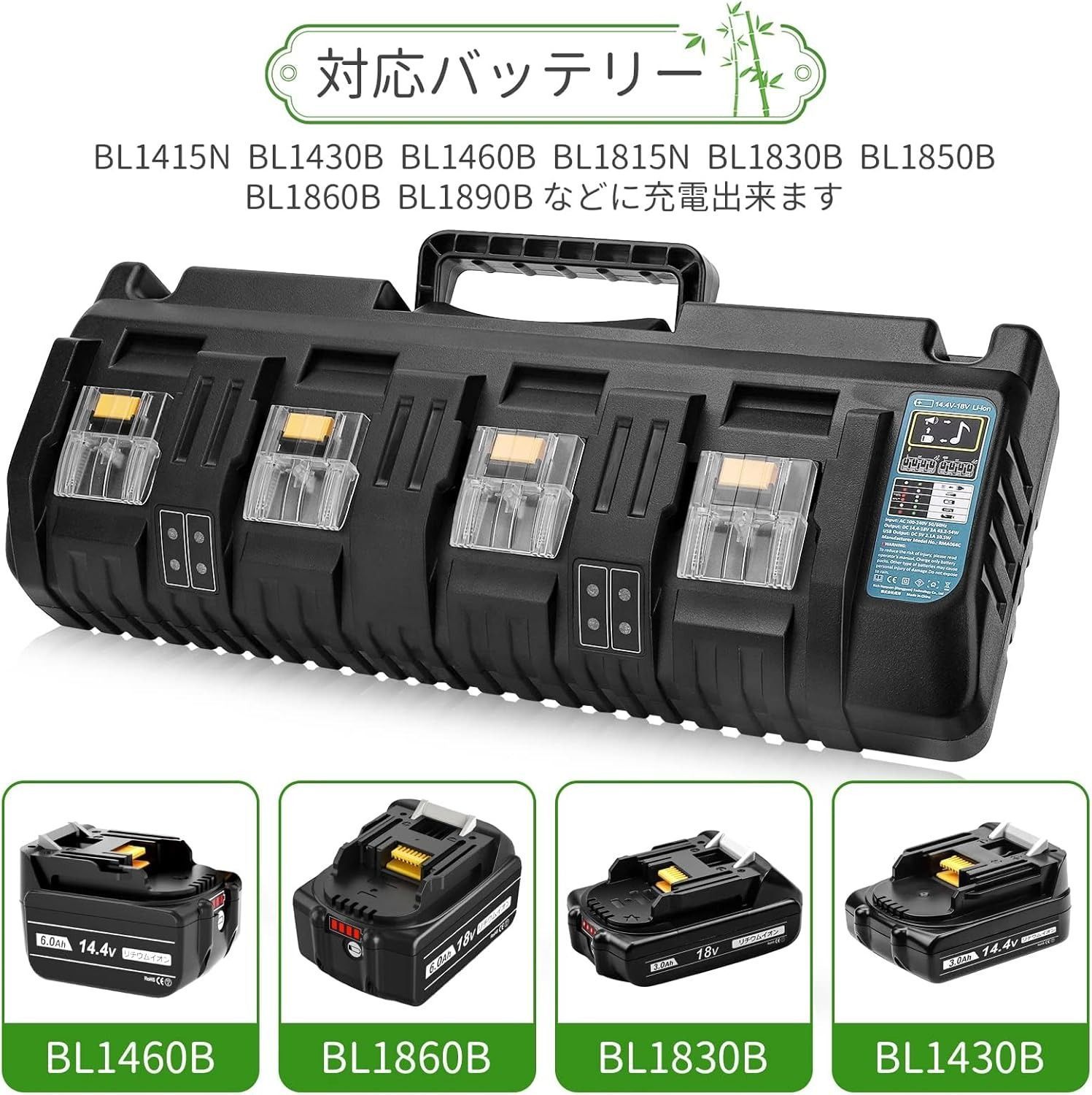 VANKO 互換 マキタ 充電器 4口 DC18SF マキタ 14.4v-18v 4口充電器 USBポート2口付き マキタ バッテリー BL1815N  BL1820B BL1830B BL1860B BL1415N BL1430 BL1460Bなどに充電 - メルカリ