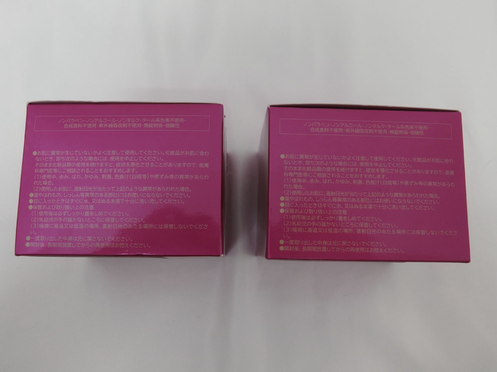  パーリーデュー オールインワン 美肌ジェル 内容量 100 g ×2箱 合計746.8 フェイスジェル ゲル スキンケア 基礎化粧品