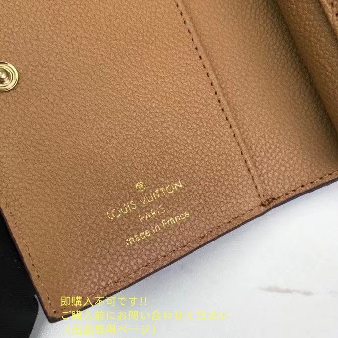 ※Uritta※　　　　　　　　　　　　　　　【激レア 美品】ルイヴィトン ルイ ヴィトン Louis Vuitton 二つ折り財布 ポルトフォイユルー