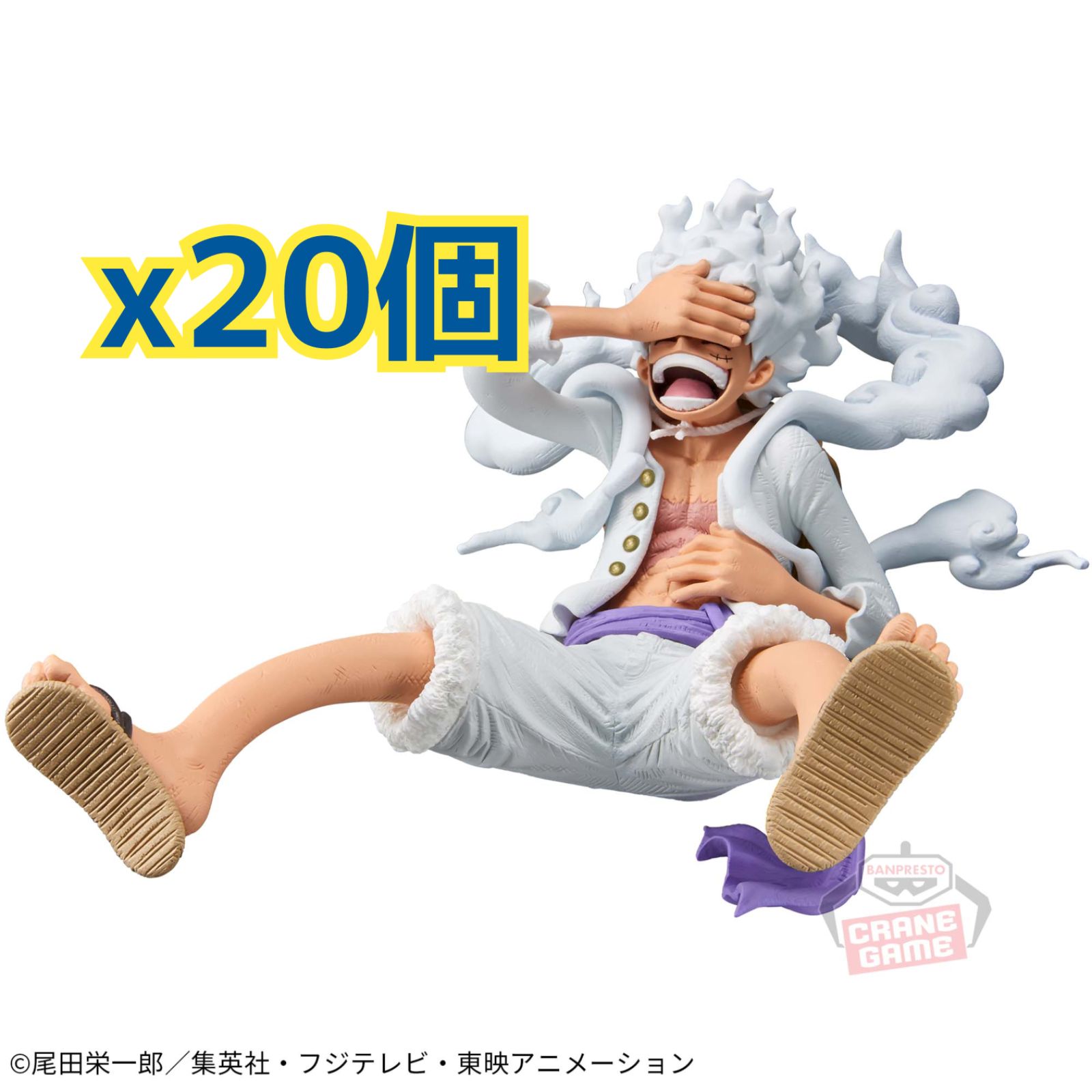 ワンピース フィギュア KING OF ARTIST THE MONKEY.D.LUFFY