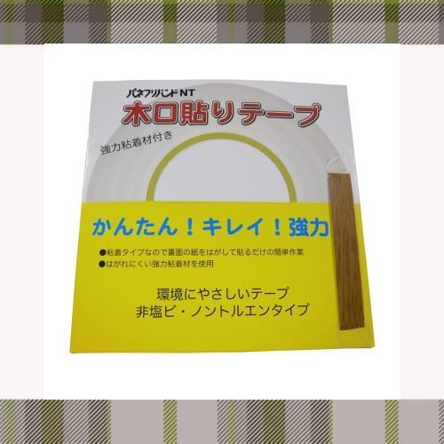 ライトオーク パネフリ工業 木口貼りテープ ライトオーク WA418740mm