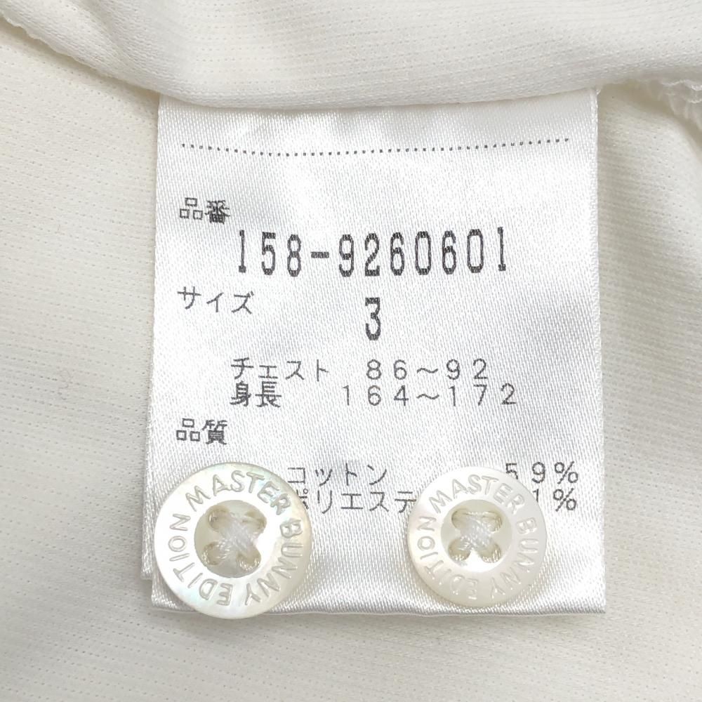 美品】マスターバニー 半袖ポロシャツ 白×ネイビー 胸元ロゴ