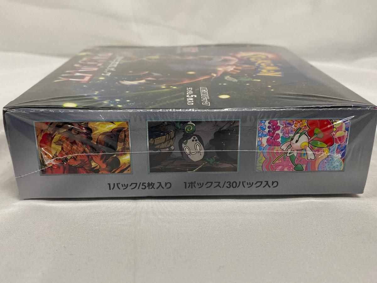 スカーレット＆バイオレット 強化拡張パック クリムゾンヘイズ(シュリンク未開封BOX) ポケモンカード ポケカ 正規シュリンク付き未開封】ポケモンカードゲーム スカーレット