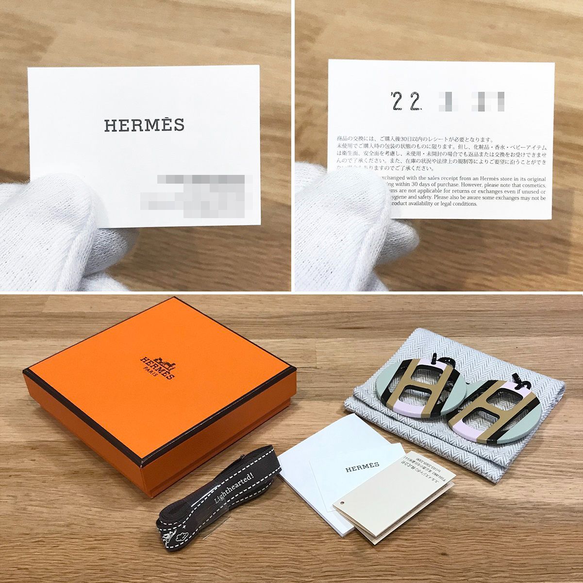 新品未使用】エルメス Hエキップ ピアス バッファローホーン ソンジュ 