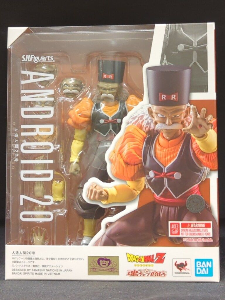 BANDAI SPIRITS S.H.Figuarts ドラゴンボールZ 人造人間20号