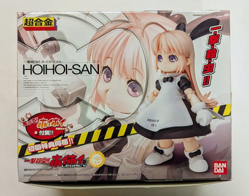 【新品・未使用】バンダイ 超合金 一撃殺虫ホイホイさん バンダイ 超合金 一撃殺虫ホイホイさん ホイホイさん(初回笑顔付