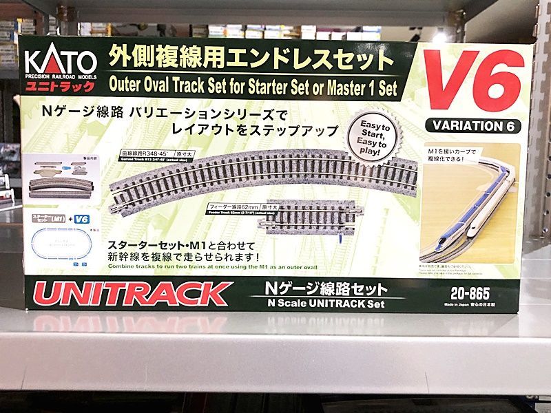 KATO Nゲージ 外側複線用エンドレスセット V6 20-865（新品 在庫品） - メルカリ