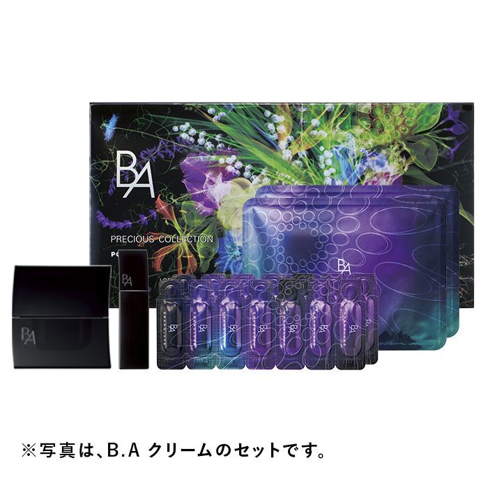 POLA 新品 B.A プレシャス コレクション C クリームセット