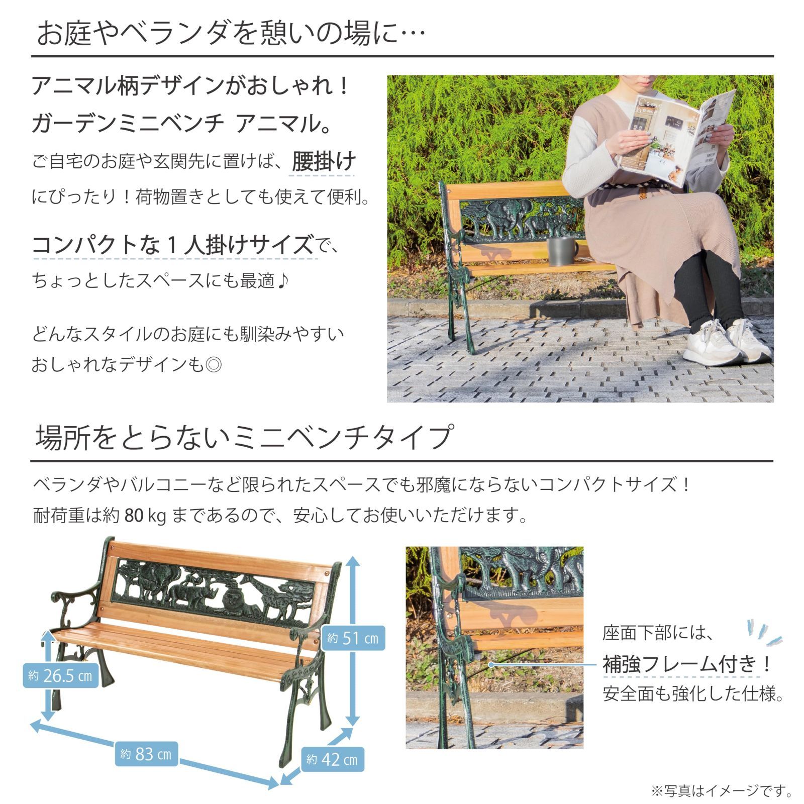 武田コーポレーション