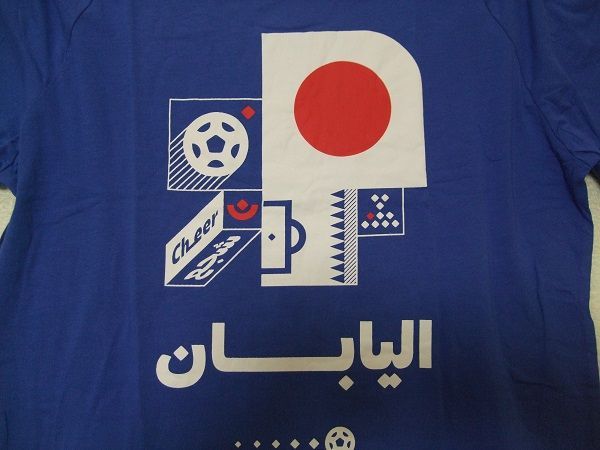 カタールWORLD CUP Tシャツ&ズボン カタールWORLD CUP Tシャツ&ズボン