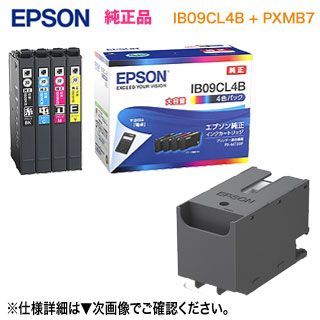 EPSON／エプソン 純正インクカートリッジ IB09CL4B （目印：電卓） 大