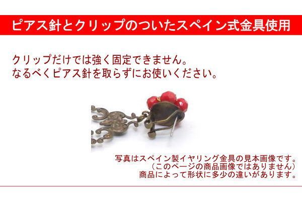 翌営業日出荷 ハンドペイントのアクセサリセット Engracia エングラシア ブルー フラメンコ用 スペイン直輸入 LLC-HASEGAWATOSO_COM