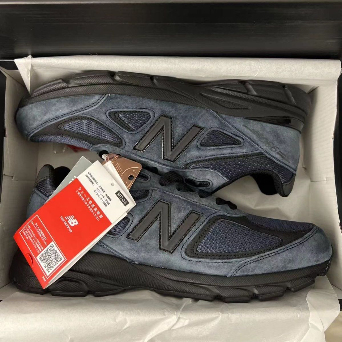 新品未使用 ニューバランス jjjjound x New Balance NB 990 V4 スニーカー