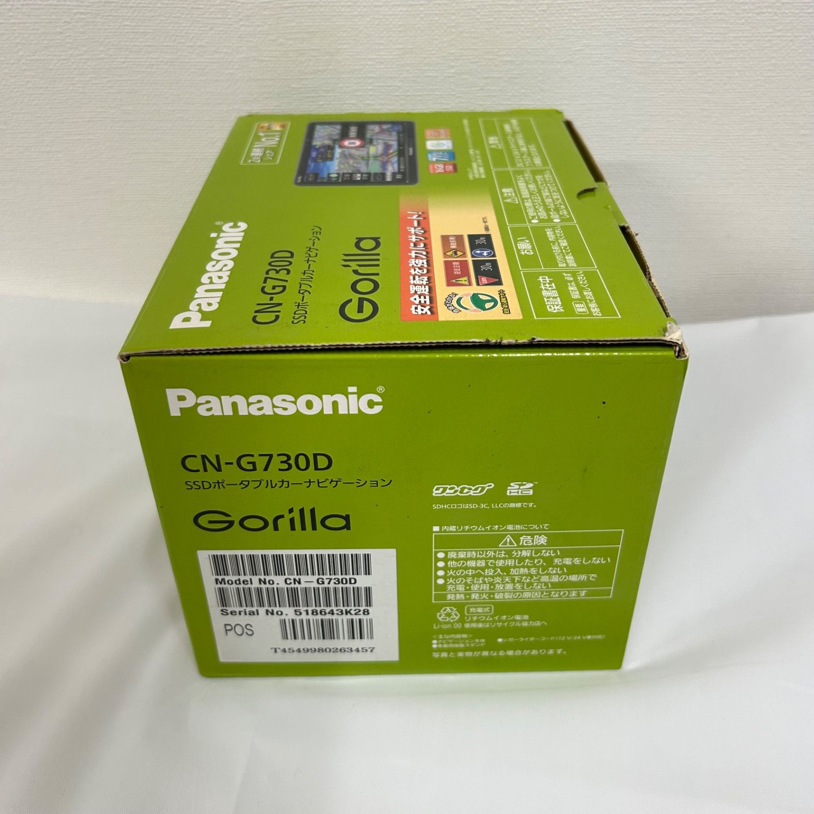 美品】ポータブルナビ Panasonic Gorilla CN-G730D - メルカリ