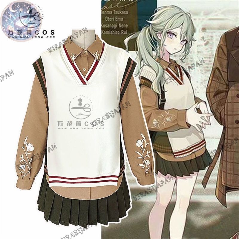 草薙寧々 コスプレ プロジェクトセカイ プロセカ 制服 コスチューム ハロウィン仮装 イベント衣装 コスプ
