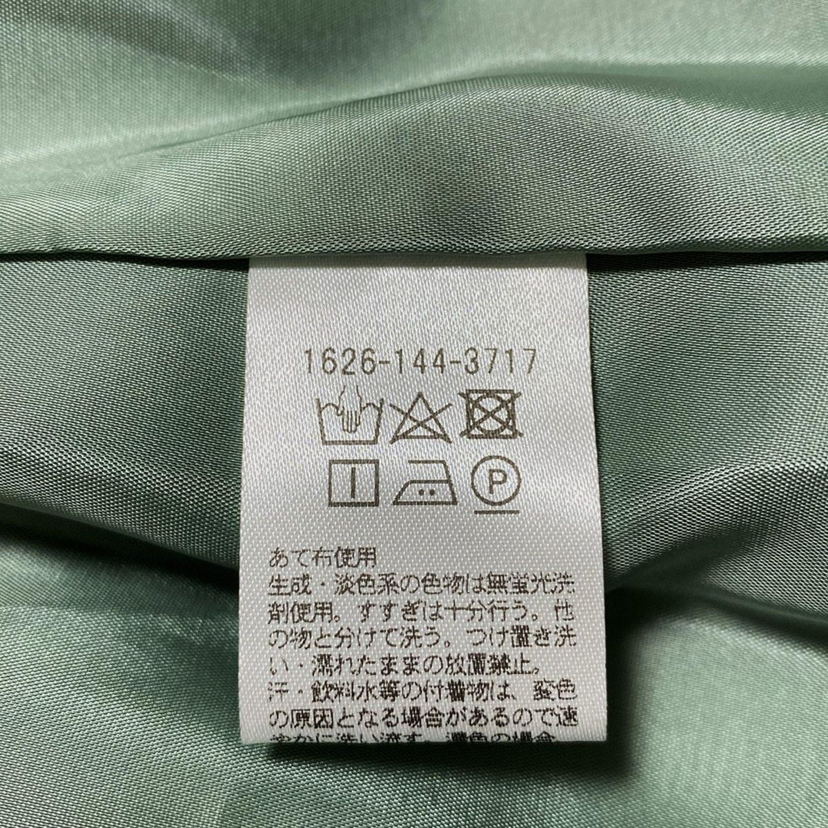 BEAUTY&YOUTH UNITEDARROWS(ビューティアンドユース