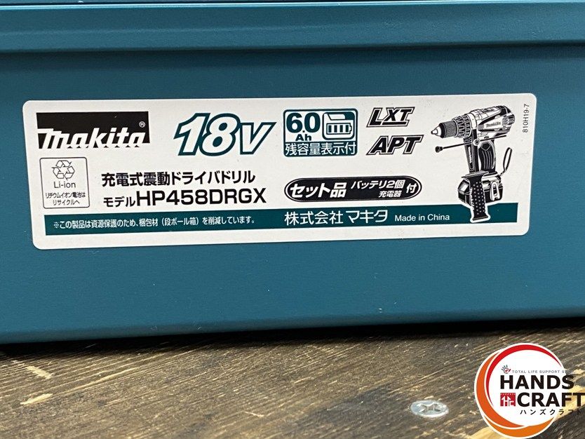 バッテリ