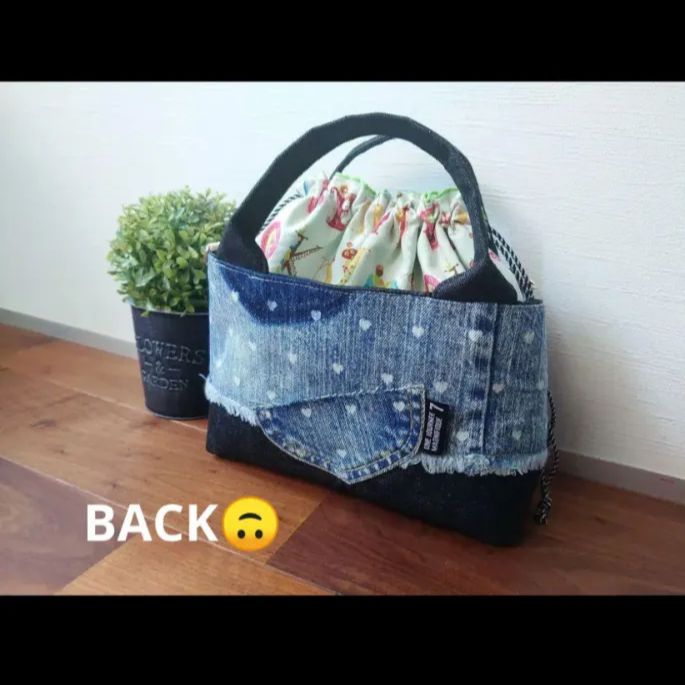 No.524【レア✨ハート柄DENIM💚✖️POP❌英字✨ デニムリメイク