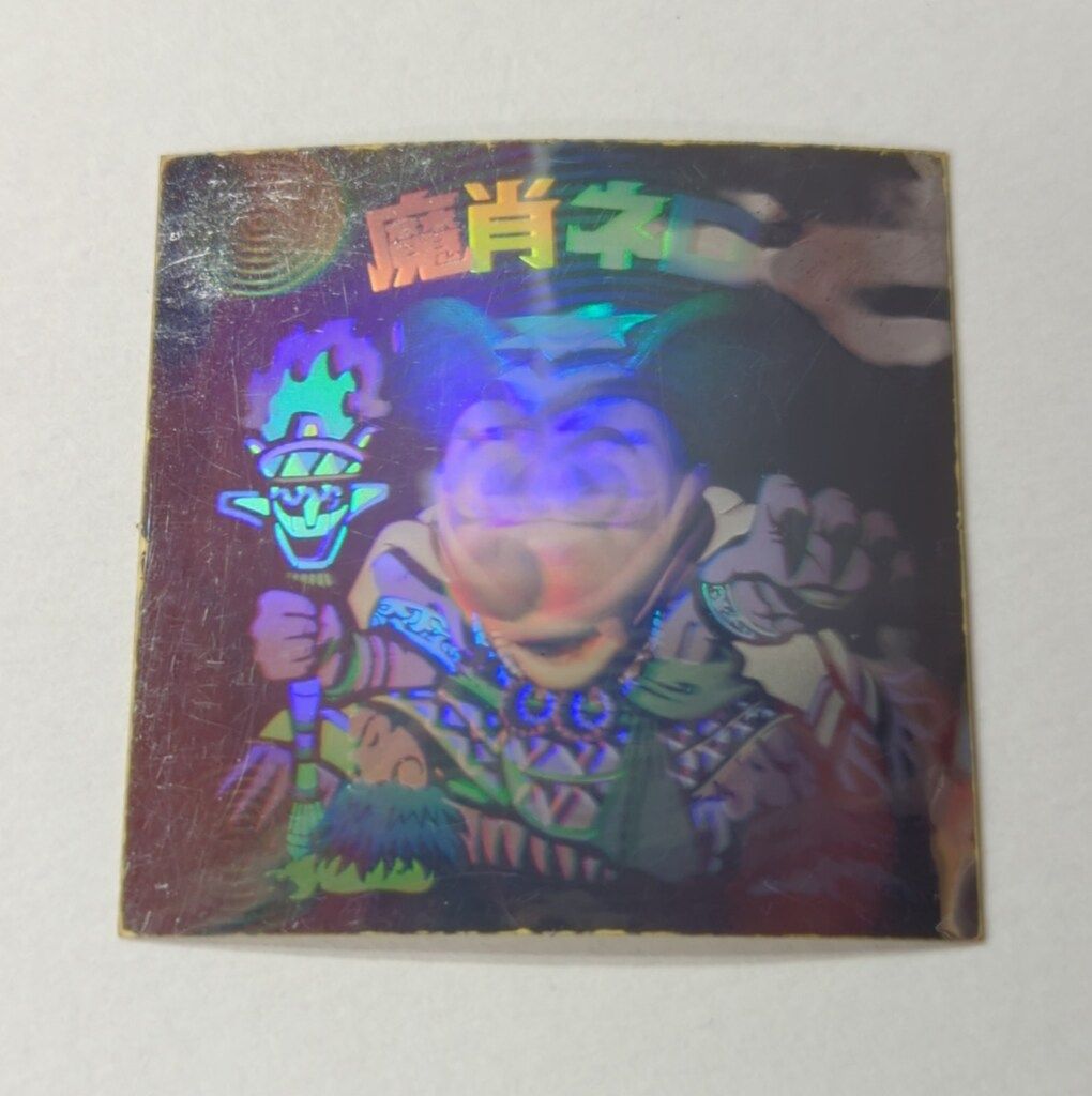 ロッテ 旧BM|ヘッド 8弾 魔肖ネロ