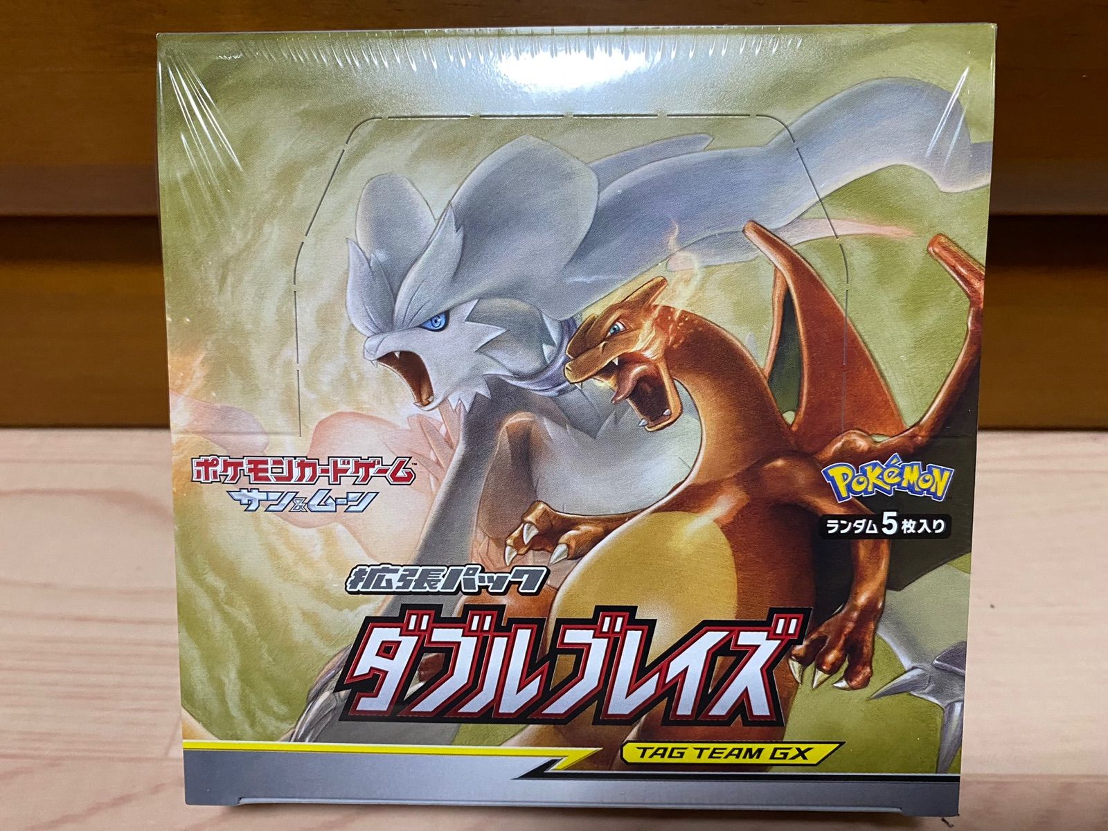 ポケモンカードゲーム ダブルブレイズ box 未開封シュリンク 絶版 還元