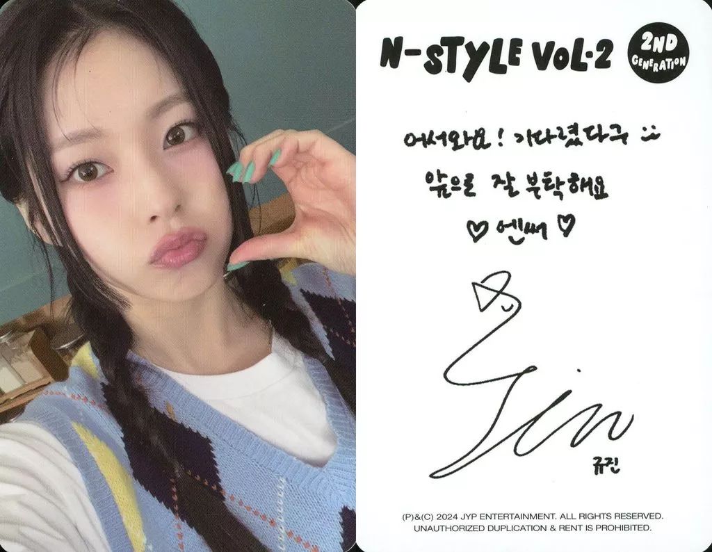 中古】コレクションカード(女性) NMIXX/ギュジン(KYUJIN)/裏面印刷