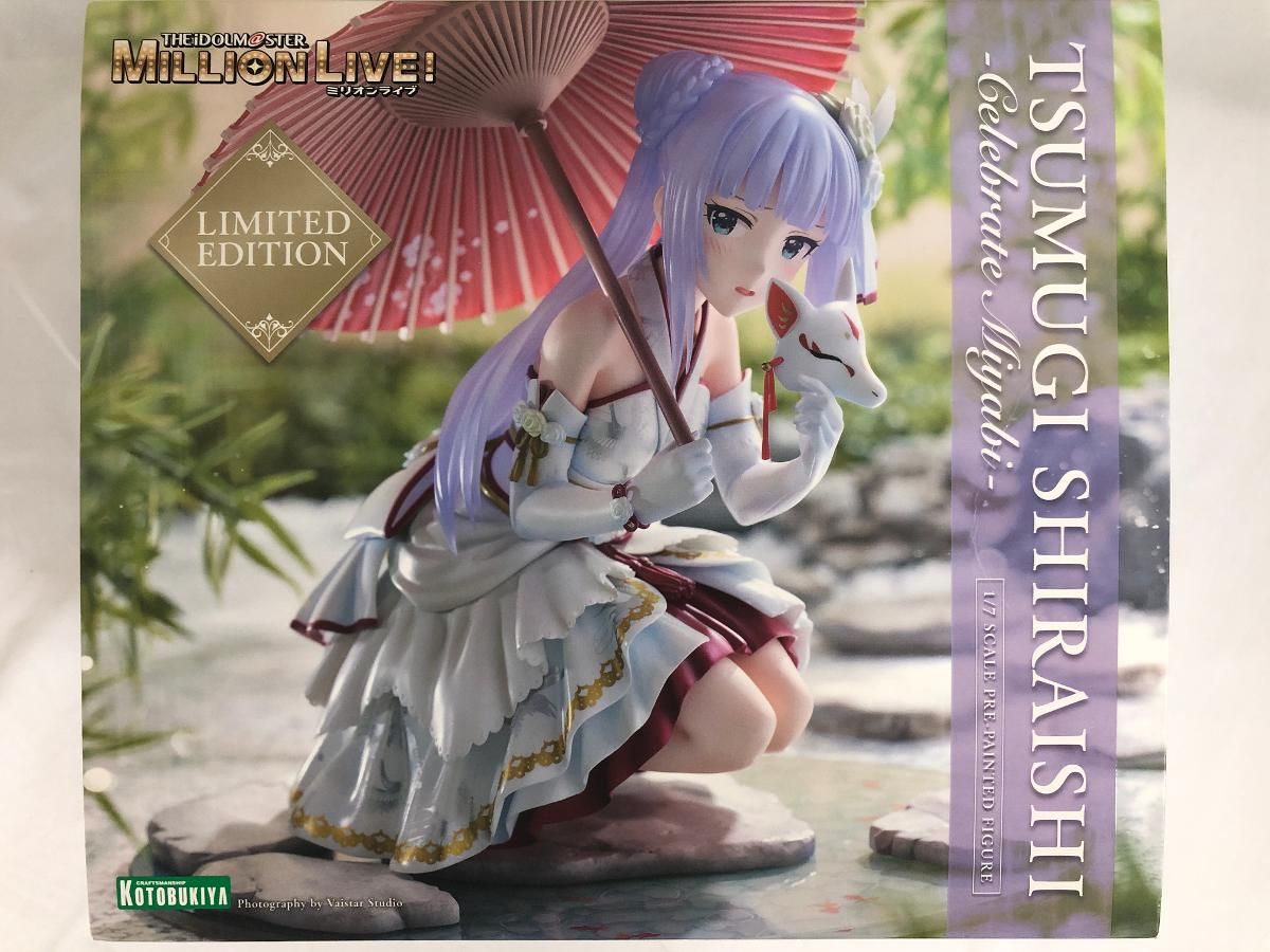 白石紬 セレブレイト・ミヤビ Limited Edition 限定品】白石 紬-セレブレイト・ミヤビ- Limited Edition