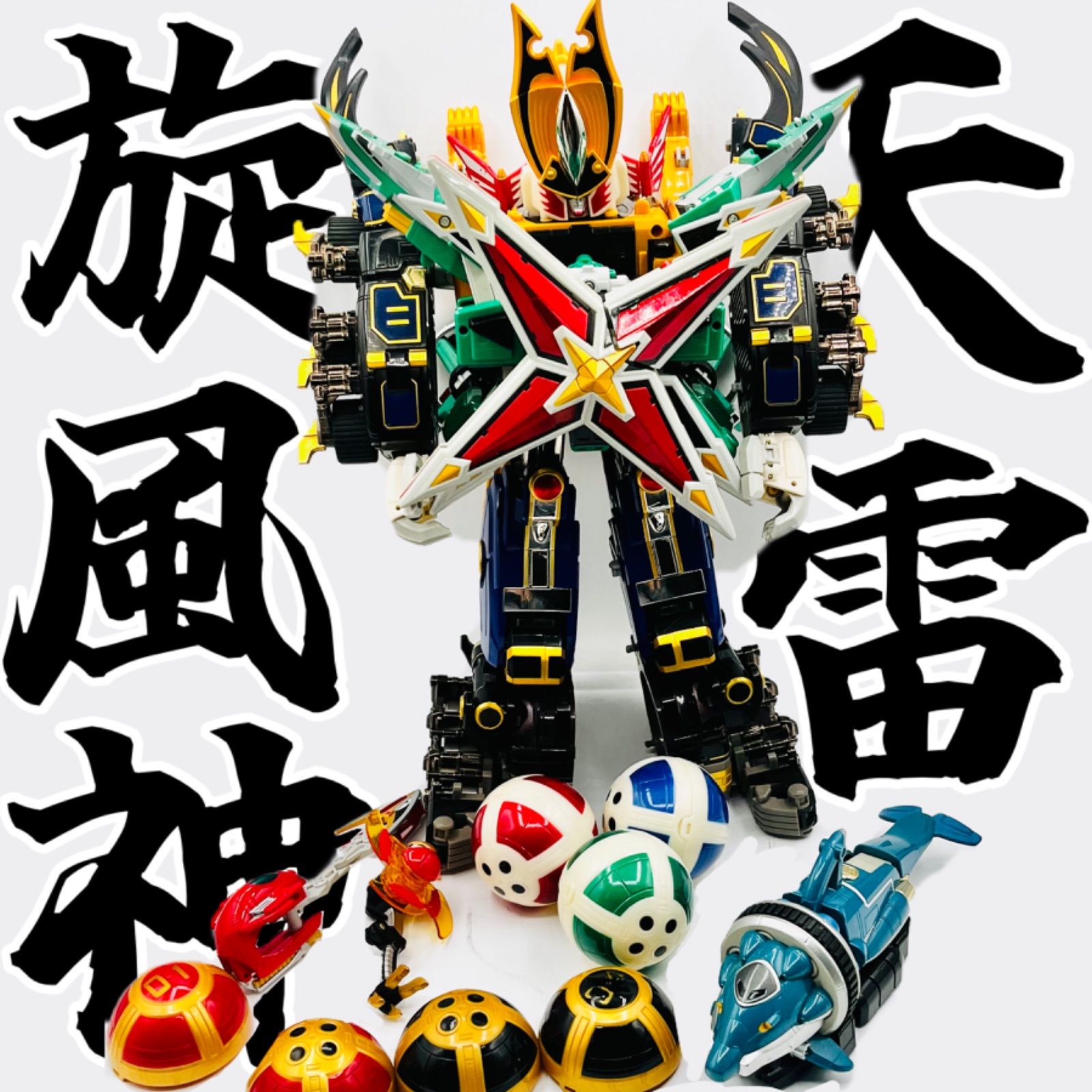 武器・ドルフィンスタンド付属】《希少品》 天雷旋風神 《忍風