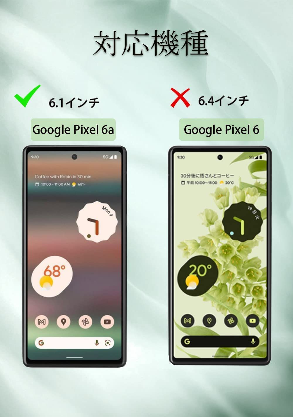 限定価格セール！ ohyes GooglePixel 6a用 ガラスフィルム2枚カメラ