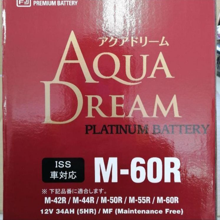 新品 送料込み】M-42R/互換/バッテリー/M-60R/アイドリングストップ/沖縄、離島エリア不可/ - メルカリ