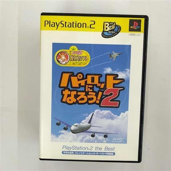 【中古】「非常に良い」パイロットになろう!2 PlayStation 2 the Best 中古】「非常に良い」パイロットになろう!2 PlayStation 2 the Best