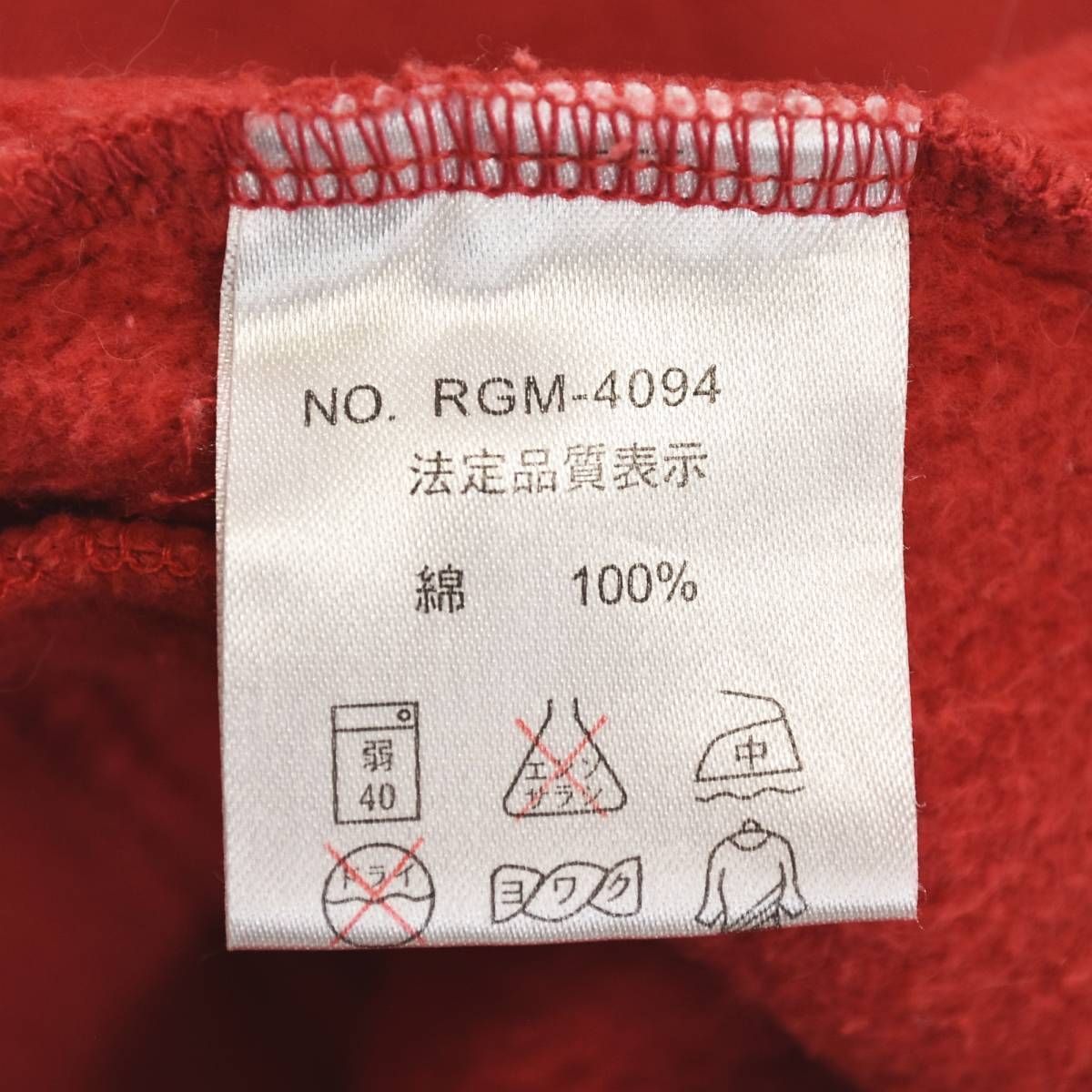 ジップアップ スウェット